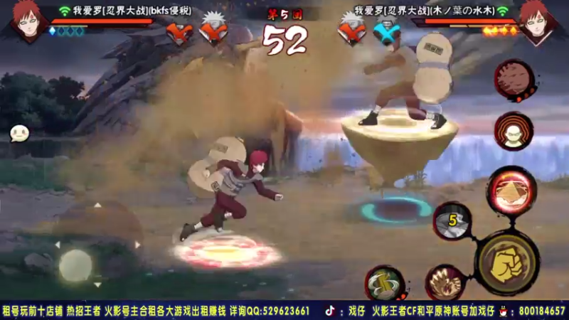【2021-07-22 01点场】Kurozuka名超：名超：无差别第三天 冲啊