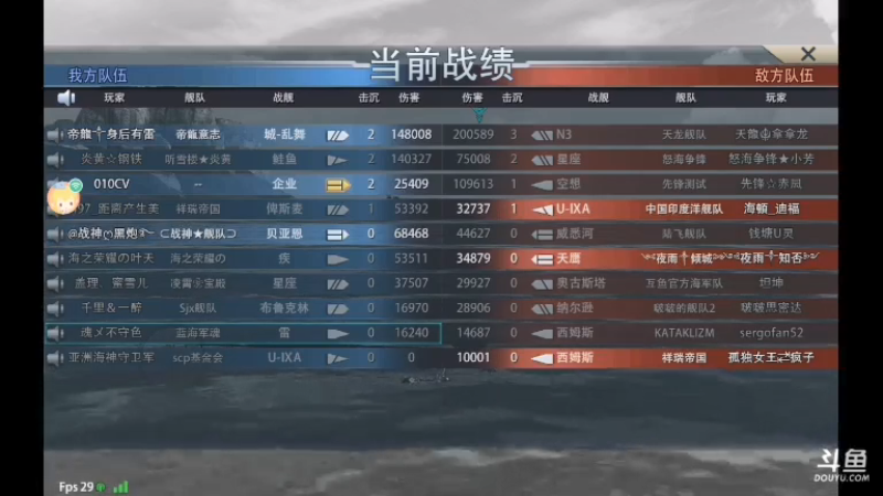 【2021-07-21 15点场】非酋匪爷：每天21.20直播巅峰战舰无尽战役