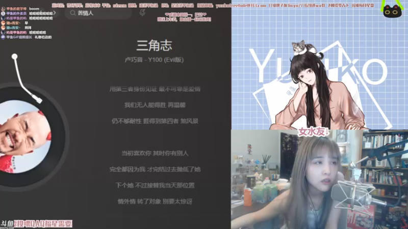 【2021-07-21 01点场】清蒸甲鱼汤：甲鱼：可以再过个农历生日叭 [●´Å｀●