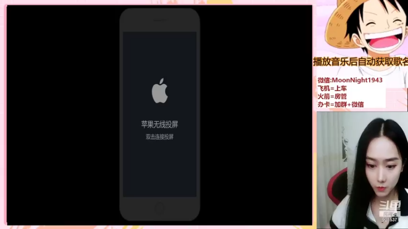 【2021-07-21 22点场】番茄1949丶：带粉2万场赵云小姐姐
