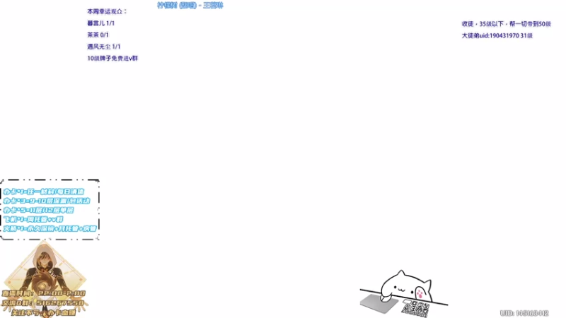 【2021-07-21 20点场】Novsnow仗仗：35级以下帮一切