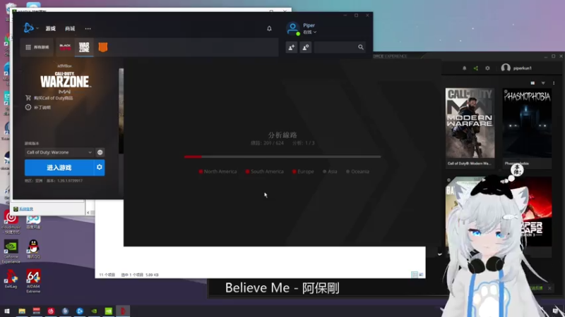 【2021-07-21 18点场】Piper派酱：6点半来。。。