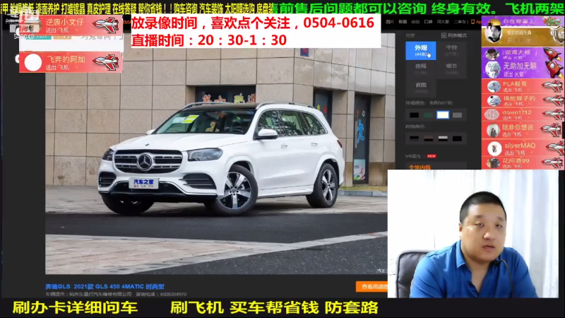 【汽车】九江008的精彩时刻 20210722 00点场