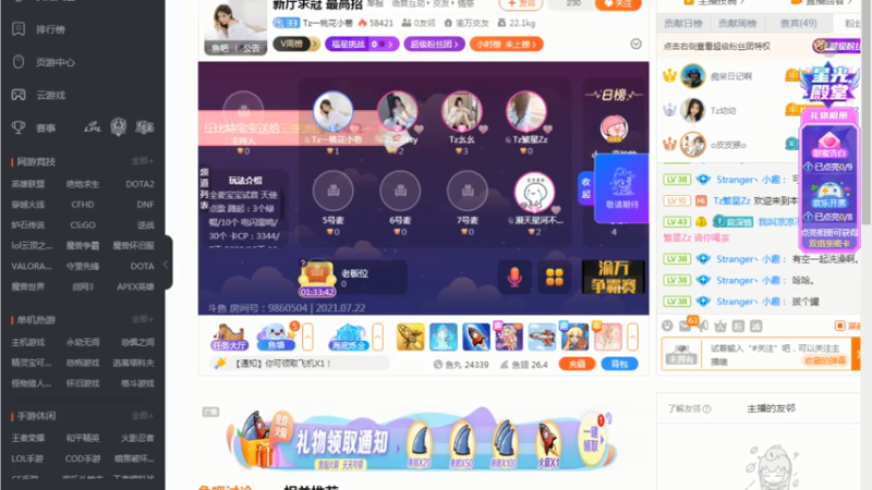 【2021-07-22 01点场】游天堂：小孩曾卓君：今晚街霸中国总决赛