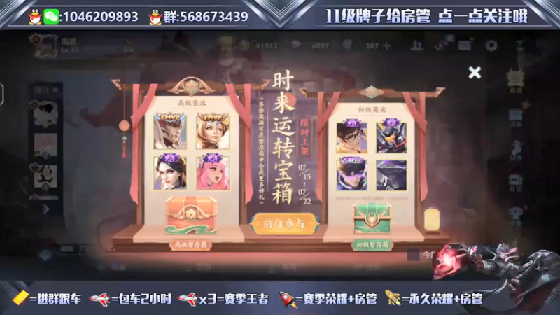 【2021-07-21 20点场】东哥DGOvO：国服蒙犽马可阿离双区带粉乱杀了