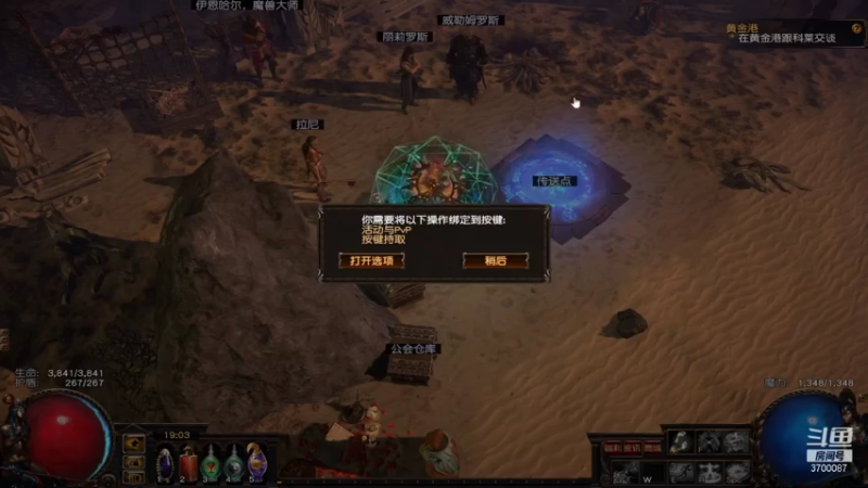 【2021-07-21 19点场】o伟少：期待新赛季，求生走起