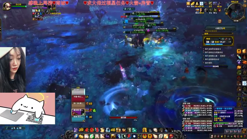 【2021-07-21 01点场】比芯唲：“英雄，愿你拥有一份不悔的爱情！”❤️