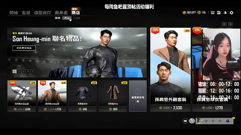 【绝地求生】47号Gamer的精彩时刻 20210722 08点场