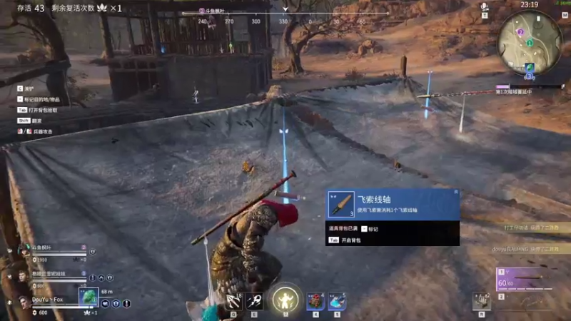 【2021-07-21 05点场】就叫我SlyFox吧：【 永劫无间新手体验】9day