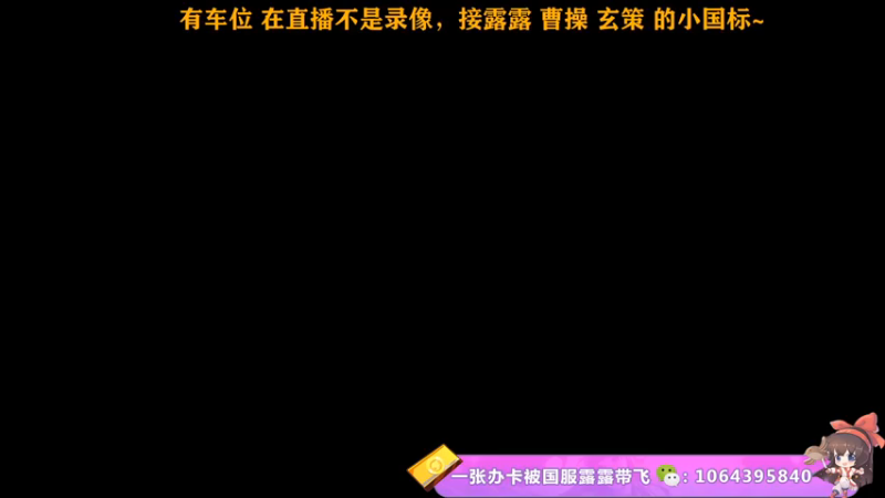 【2021-07-22 01点场】不知名选手花花：直播间唠嗑~睡不着