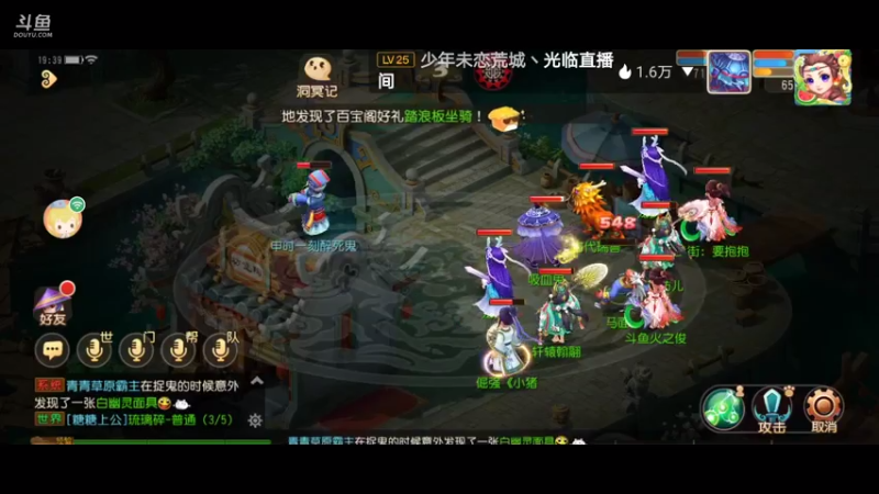 【2021-07-20 19点场】火之小俊：7月新服：梦世界一起玩