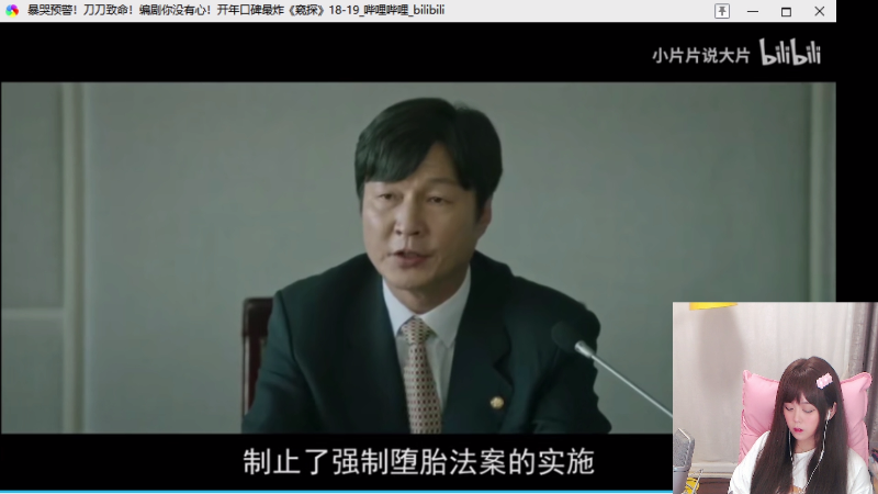 【二次元】纳豆nado的精彩时刻 20210722 00点场
