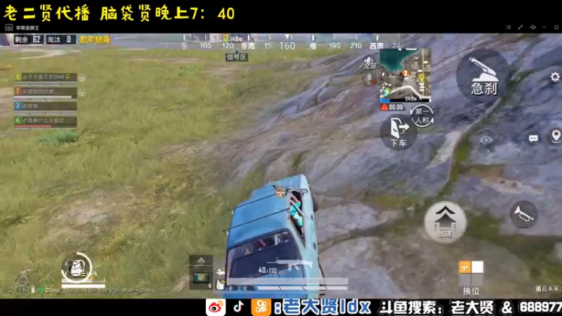 【2021-07-22 14点场】老大贤：猛男1v4：厨神老二贤在线表演厨艺