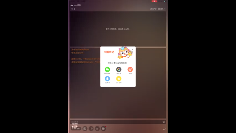 【2021-07-22 07点场】晴天冰淇淋c：海军上校青雉