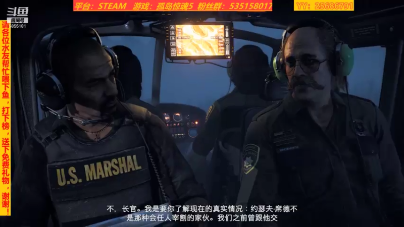 【2021-07-22 15点场】鹿城张翼德：末日如何生存