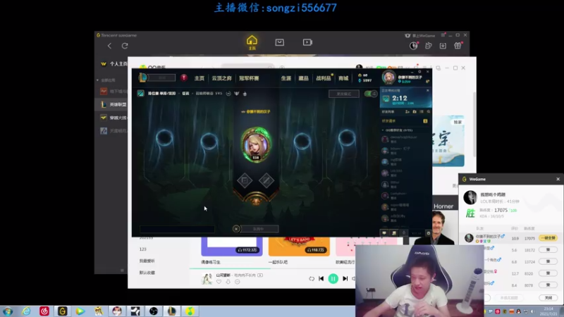 【2021-07-21 23点场】douyu丶松子：蛮王：版本T0 选到=包赢