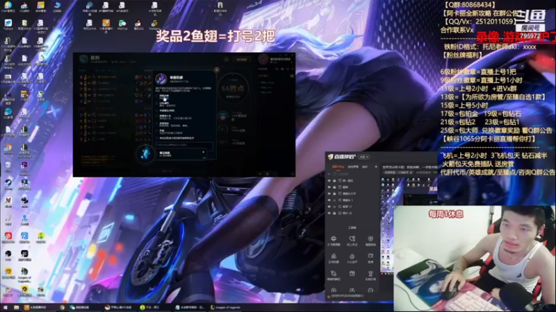 【2021-07-22 02点场】Akl托尼老师：世界顶尖阿卡丽：新版讲解，一学就会嗷！