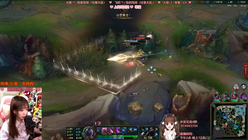 【2021-07-21 23点场】李冉冉i：王者理解：最强电刑烬