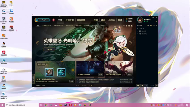 【2021-07-21 21点场】单手解bras：｡◕◡◕｡)ﾉ小梦觉得很ok！