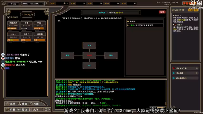 【2021-07-22 19点场】荣耀洋洋：【洋洋】小众，独立，单机游戏！