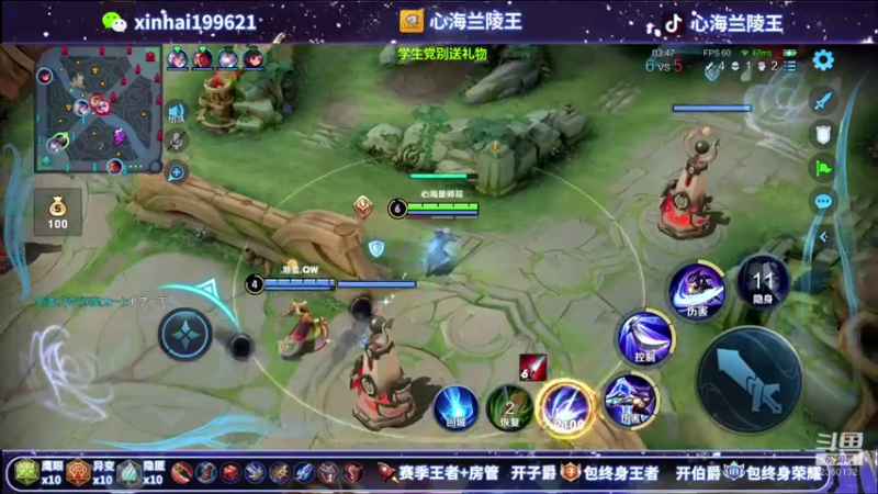 【2021-07-22 04点场】心海兰陵王：单排百星一把不输~
