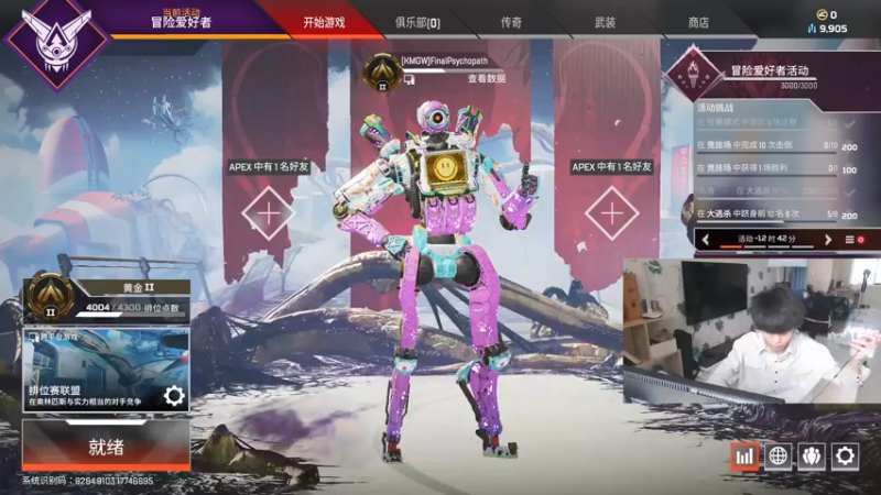 【2021-07-20 12点场】蛇皮Rookie：【蛇皮】  水友快乐车冲就完事了