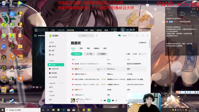【2021-07-20 20点场】雪色之猫：本直播间只玩猫咪