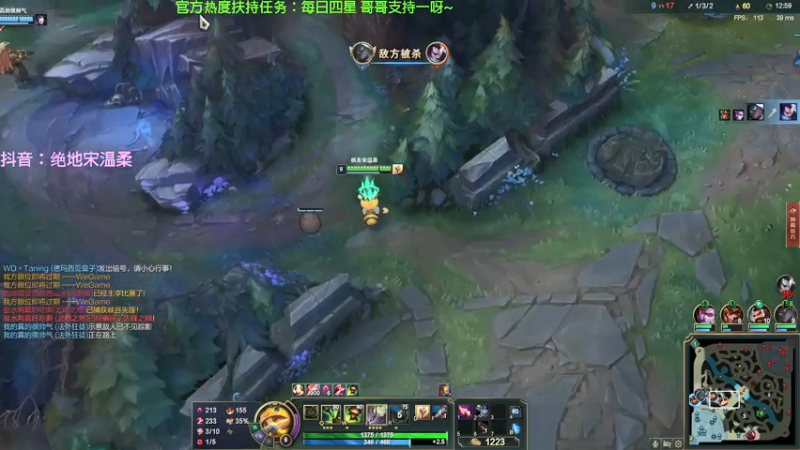 【2021-07-22 00点场】宋温柔爱吃鸡：宋温柔: 今晚不见不散
