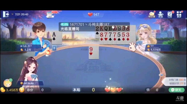 0721特辑，明牌还能让上家出小牌？你没看错，他当时打了3我就说，啥情况，后来是因为担心为了不留死牌，我就说吗