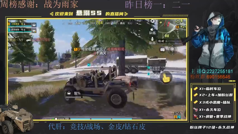 【2021-07-20 22点场】悬溺SS：S3榜一，教你单人双排你准备好了么？