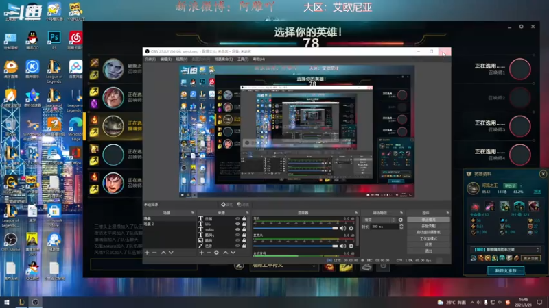 【2021-07-21 16点场】精彩阿雕：全网之最，我来了   ！