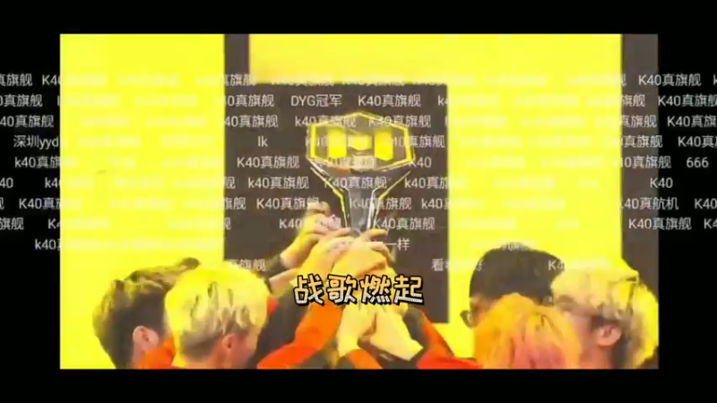CDM大师赛，DYG战队，狙击手思维压制