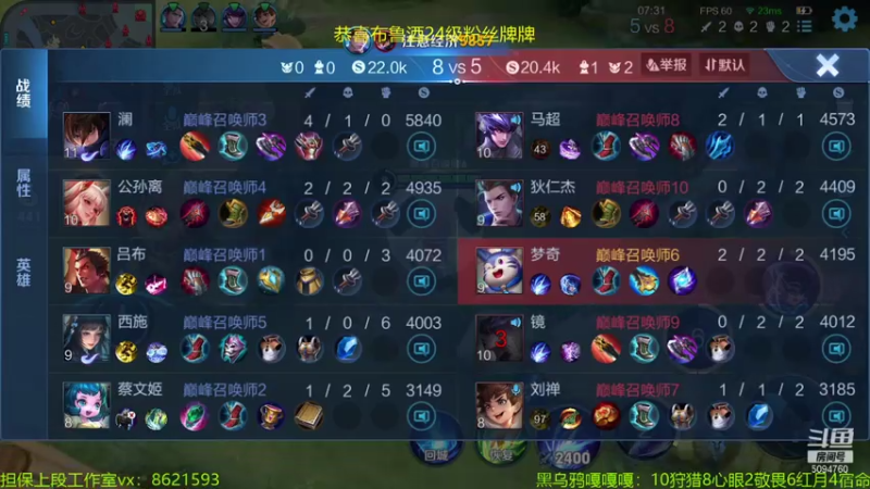 【2021-07-21 23点场】青鸾少年云天河：双号前10，冲刺2300~