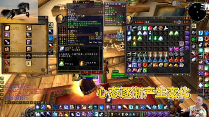 魔兽TBC怀旧服：小伙练附魔突然顿悟！氪金似乎也没有那么讨厌嘛