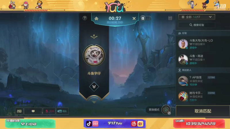 【2021-07-21 09点场】宇仔Yuu：【AD俱乐部】卢锡安冲榜！国服B测！