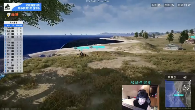 【2021-07-22 19点场】4AM小海xx丶：(双倍亲密度）6点一起OB，PCL夏季赛