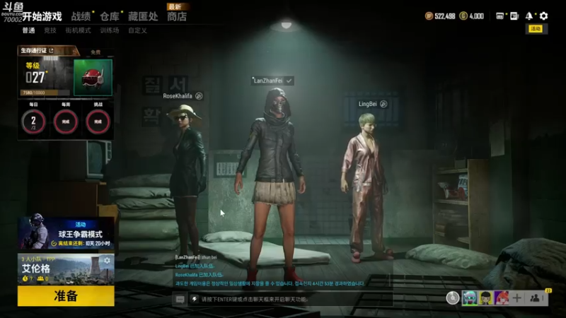 【2021-07-22 18点场】蓝战非OvO：吃鸡高手蓝战非