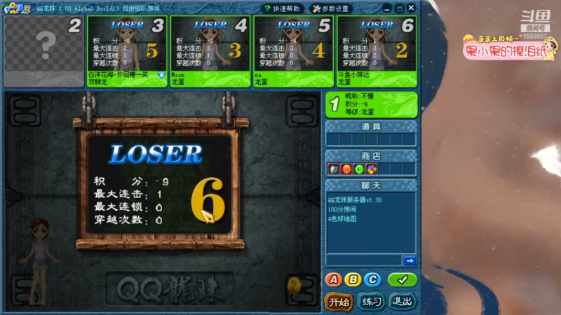 【2021-07-22 03点场】果小果是个弟弟：果小果：无敌！！