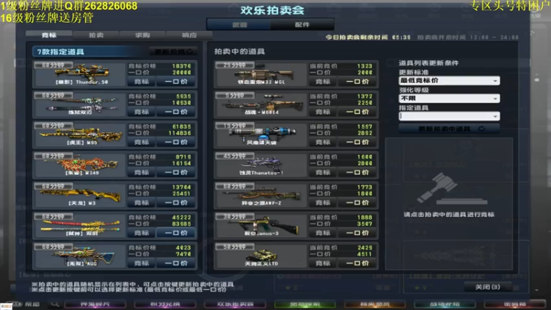 【2021-07-21 18点场】冷俊美：【专区】【头号穷B】【别与我争】