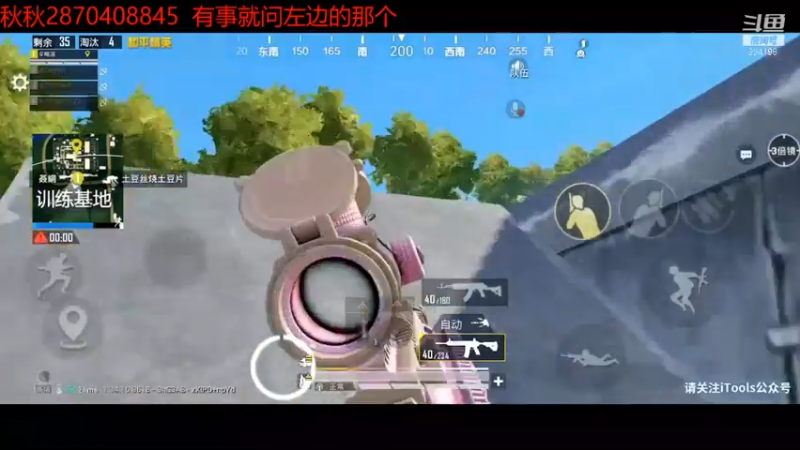【2021-07-22 06点场】叫我男小孩：人类高质量男性的上分：