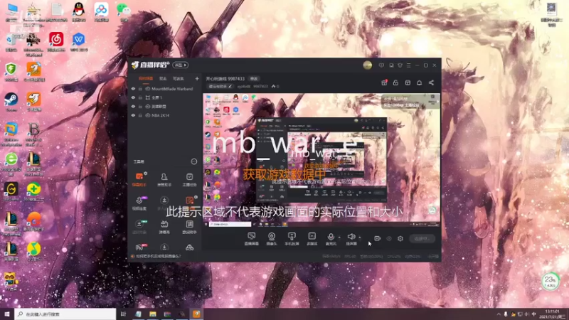 【2021-07-21 13点场】xyzAx佐：开心玩游戏 9987433