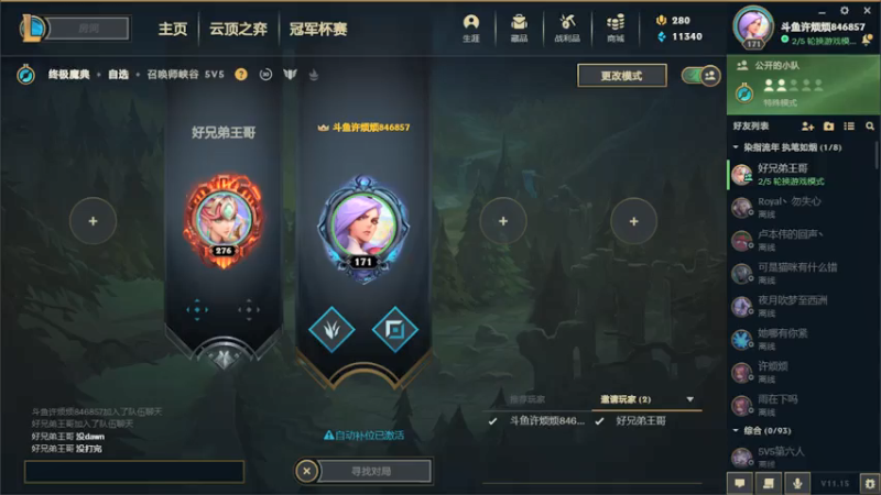 【2021-07-22 12点场】许烦烦：【许烦烦】那必须是我了