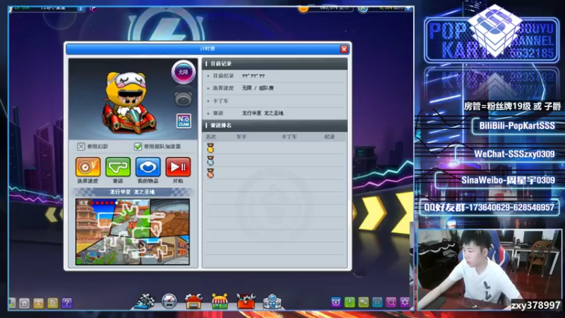 【2021-07-22 19点场】Popkartsss：【SSS】你乖吗我很乖的