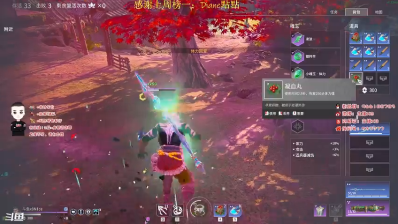 【2021-07-21 20点场】x8N1ce：[x8]永劫无间!冲榜!