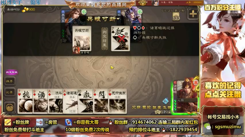 【2021-07-20 10点场】无双丶玄歌：（直播）斗地主