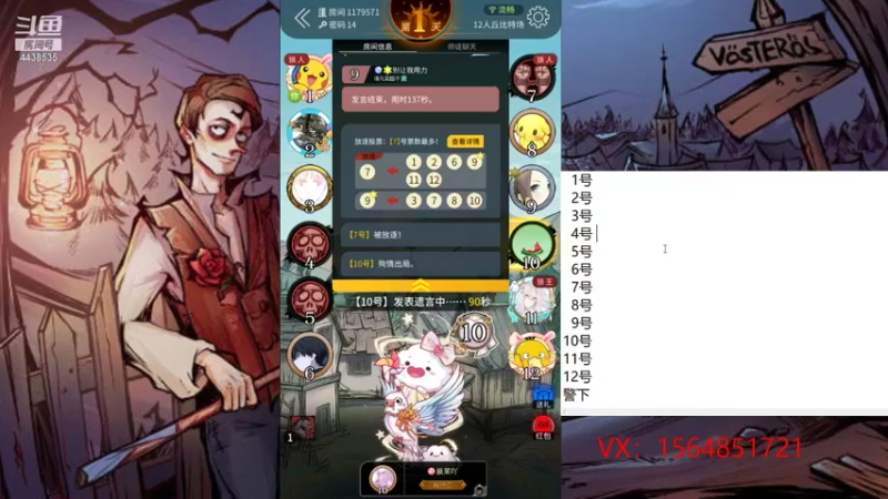 【2021-07-20 12点场】瑞凡YT：声优：直播时间早上8点