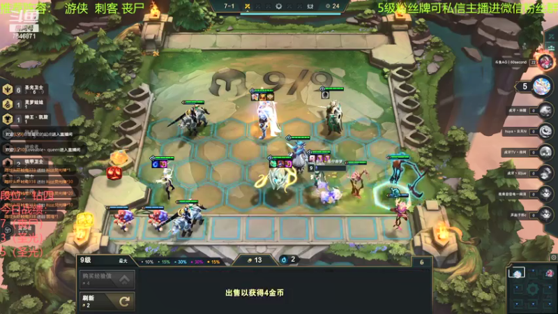 【2021-07-22 12点场】陈仔醉梦OvO：新版本  法神降临~