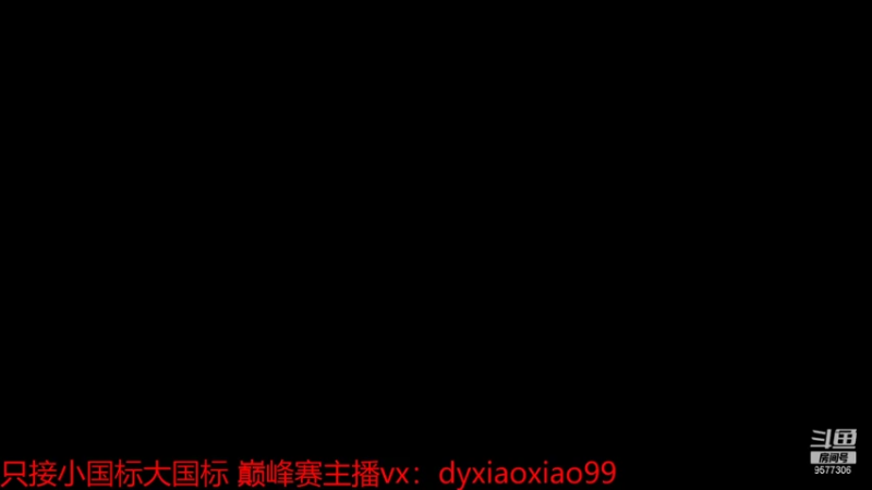 【2021-07-21 00点场】潇潇暴龙兽：巅峰赛冲冲冲 9577306