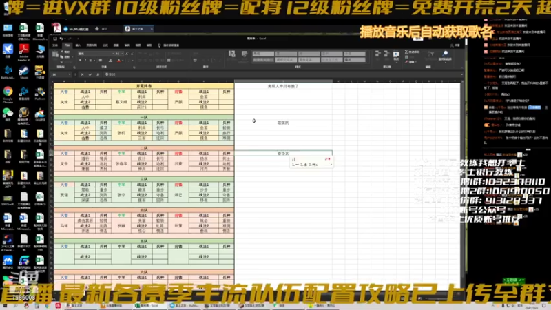 【2021-07-22 19点场】教练我想打率土：加班开荒补时长，学会技术心不慌！