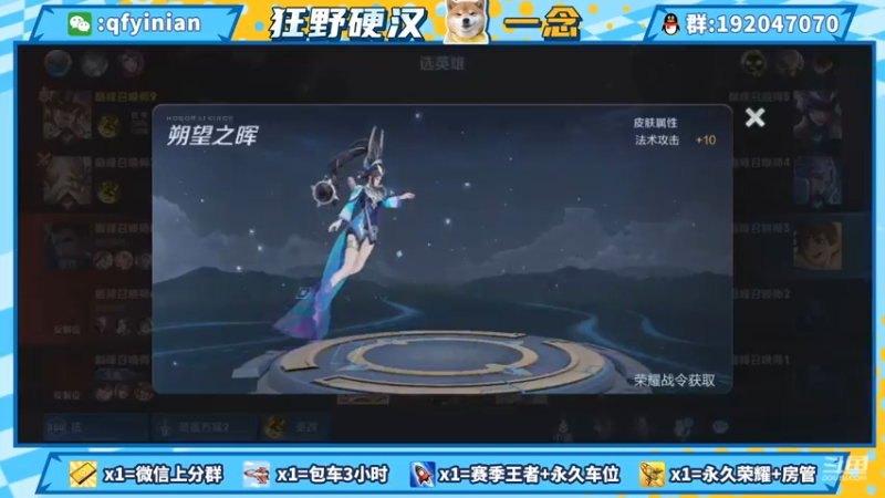 【2021-07-22 15点场】清浮一念：人类低质量男性主播
